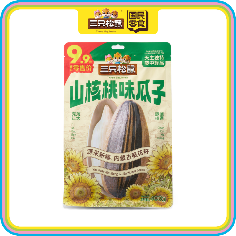 山核桃瓜子400g