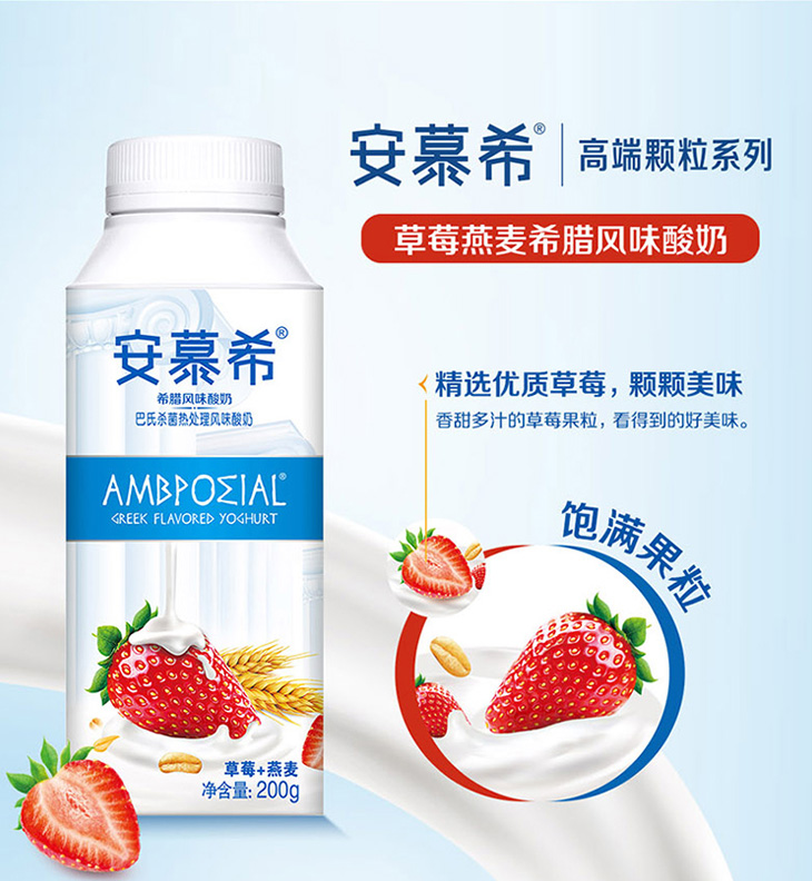 利乐冠安慕希常温酸奶草莓燕麦味200g