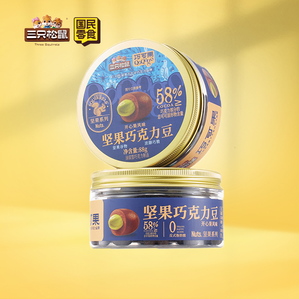 巧可果-坚果巧克力豆开心果味88g