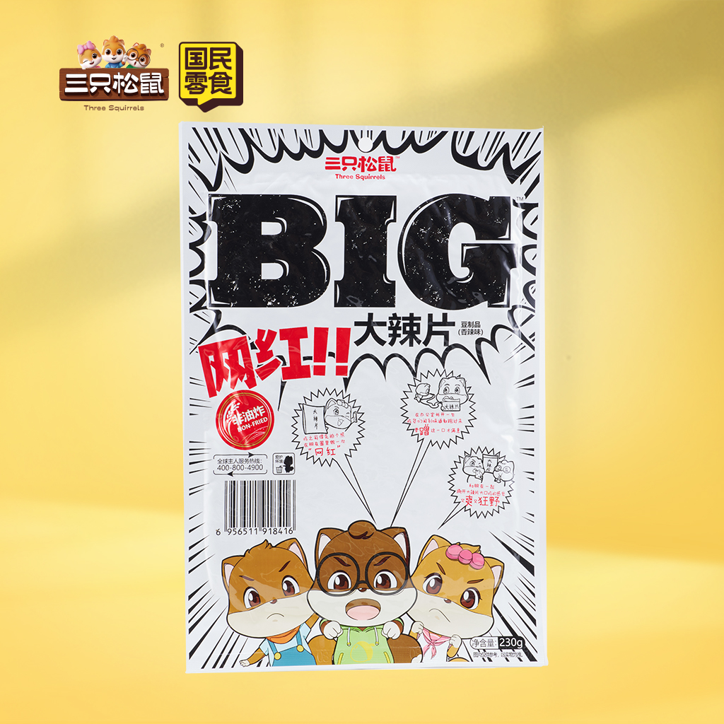 BIG大辣片香辣味230g