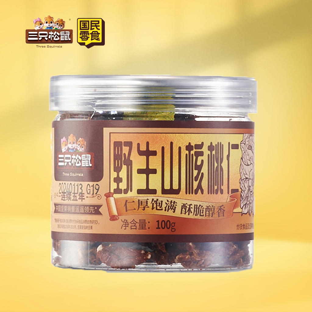 罐装湖南野山核桃仁100g