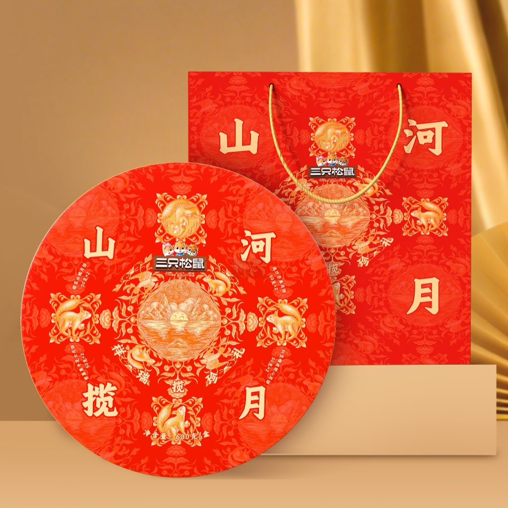 山河揽月_锦绣山河礼/++/600g