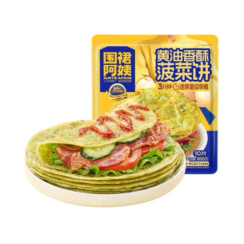 围裙阿姨_甄选黄油菠菜饼/++/800g
