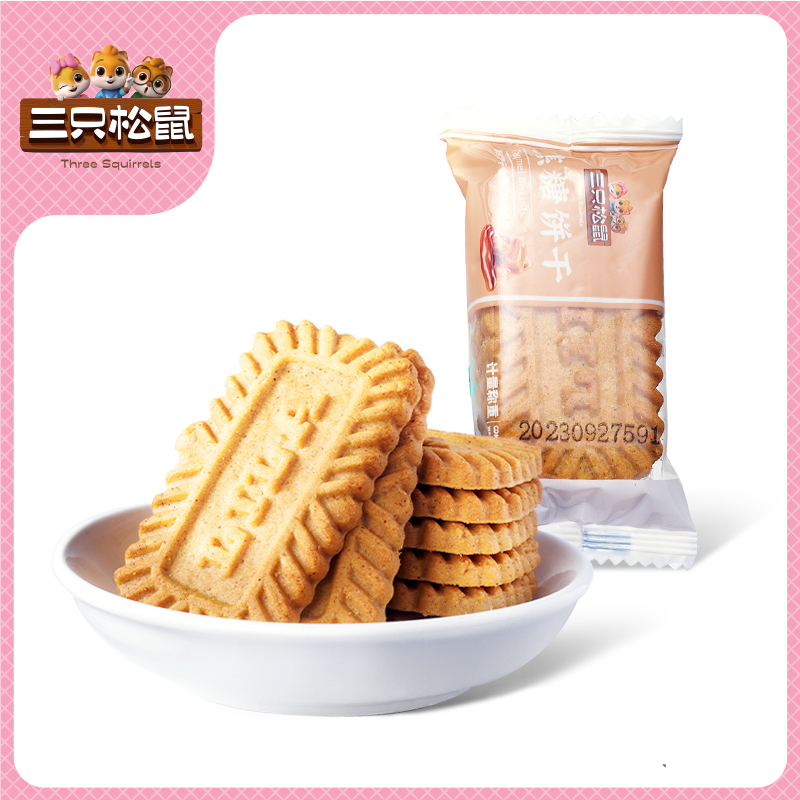 焦糖饼干计量