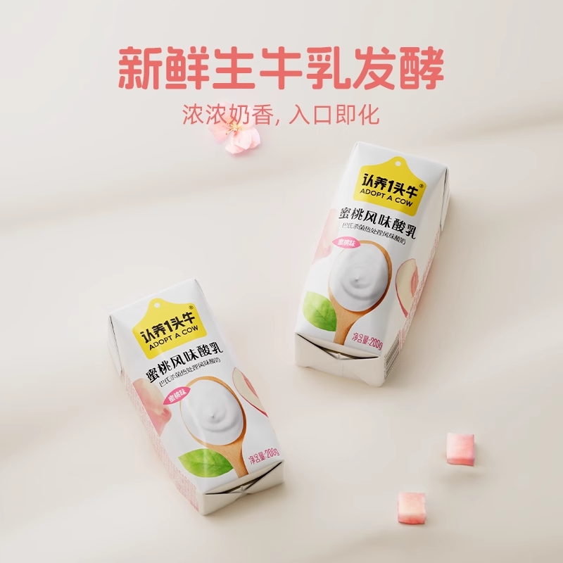 认养一头牛-蜜桃酸奶200g