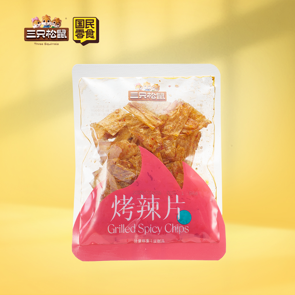 烤辣片计量