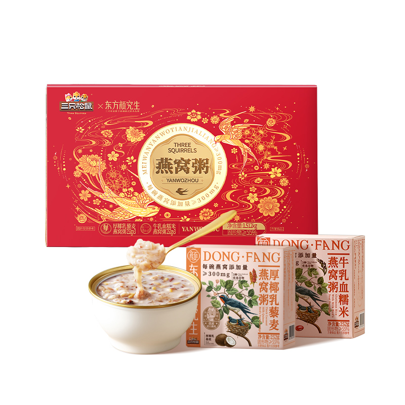 社区门店_燕窝粥礼盒/厚椰乳藜麦+牛乳血糯米/1512g*10（整箱）