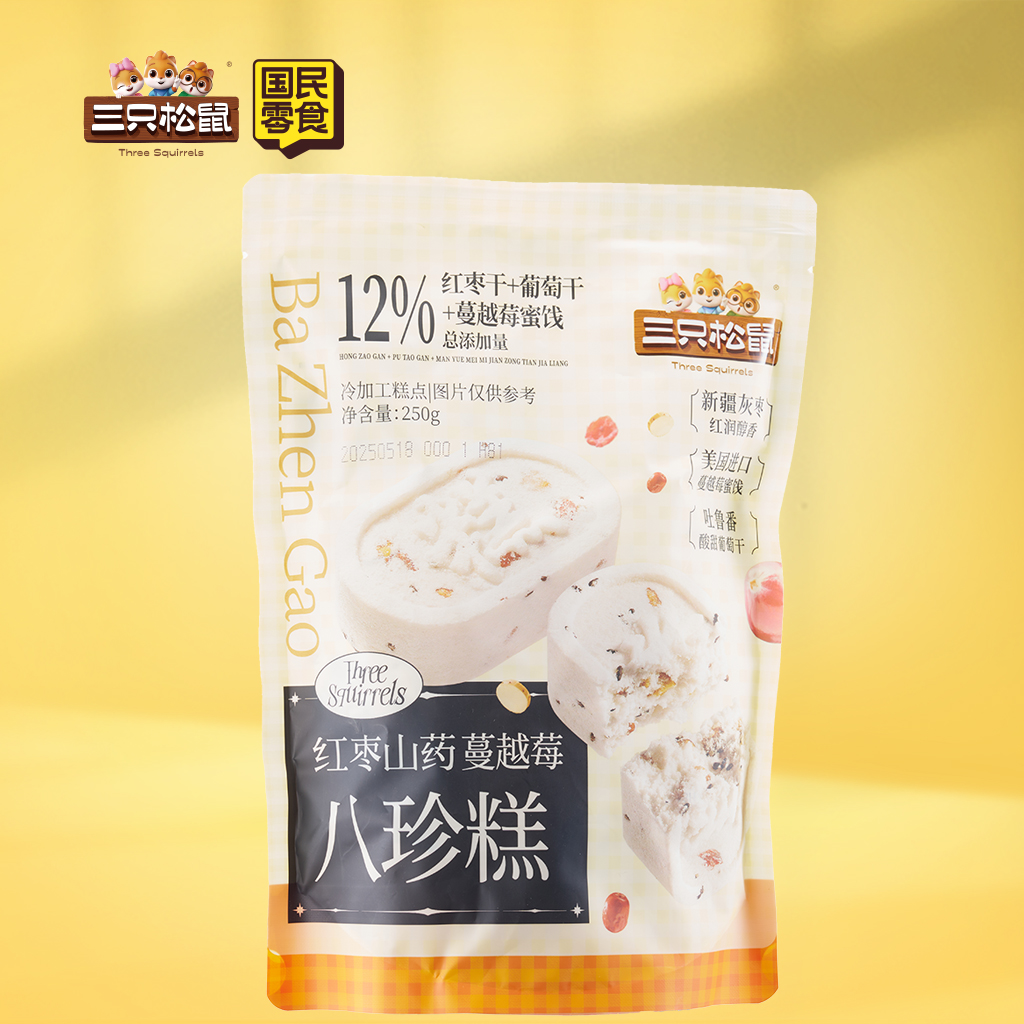 国民好烘焙_红枣山药蔓越莓八珍糕/++/250g