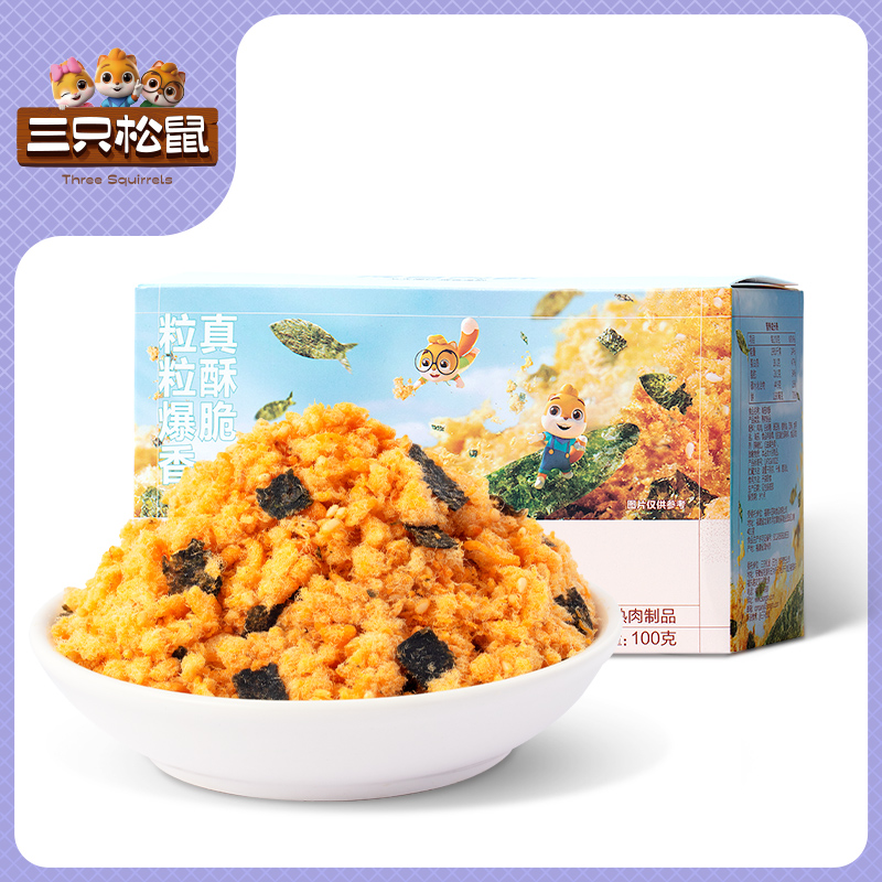 海苔肉酥100g