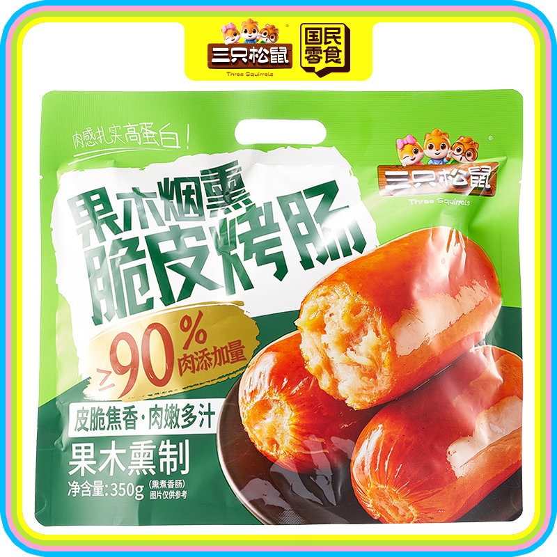 果木烟熏脆皮烤肠/350g