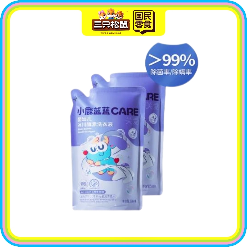 小鹿蓝蓝CARE-婴幼儿冰川酵素洗衣液520ml