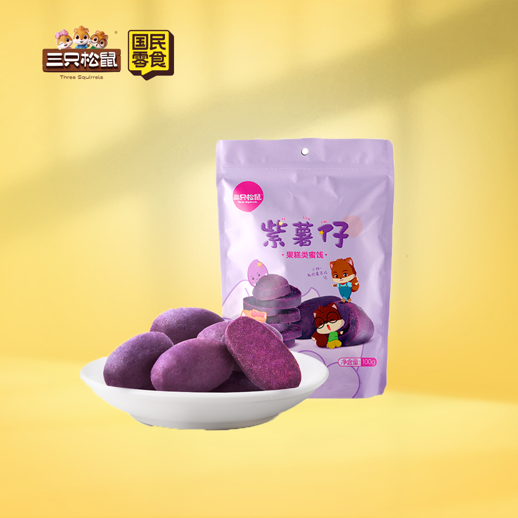 紫薯仔原味100g