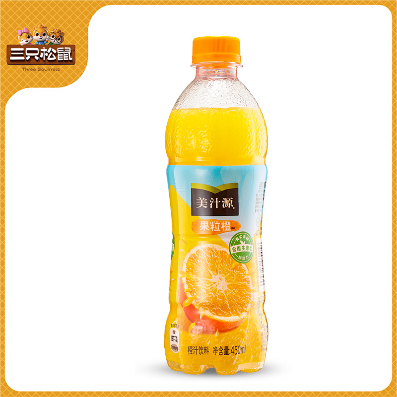 果粒橙系列450ml