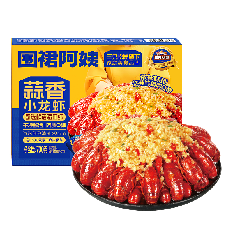 围裙阿姨_小龙虾蒜香味/700g