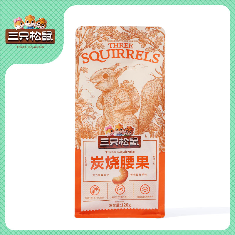 大头装炭烧腰果120g