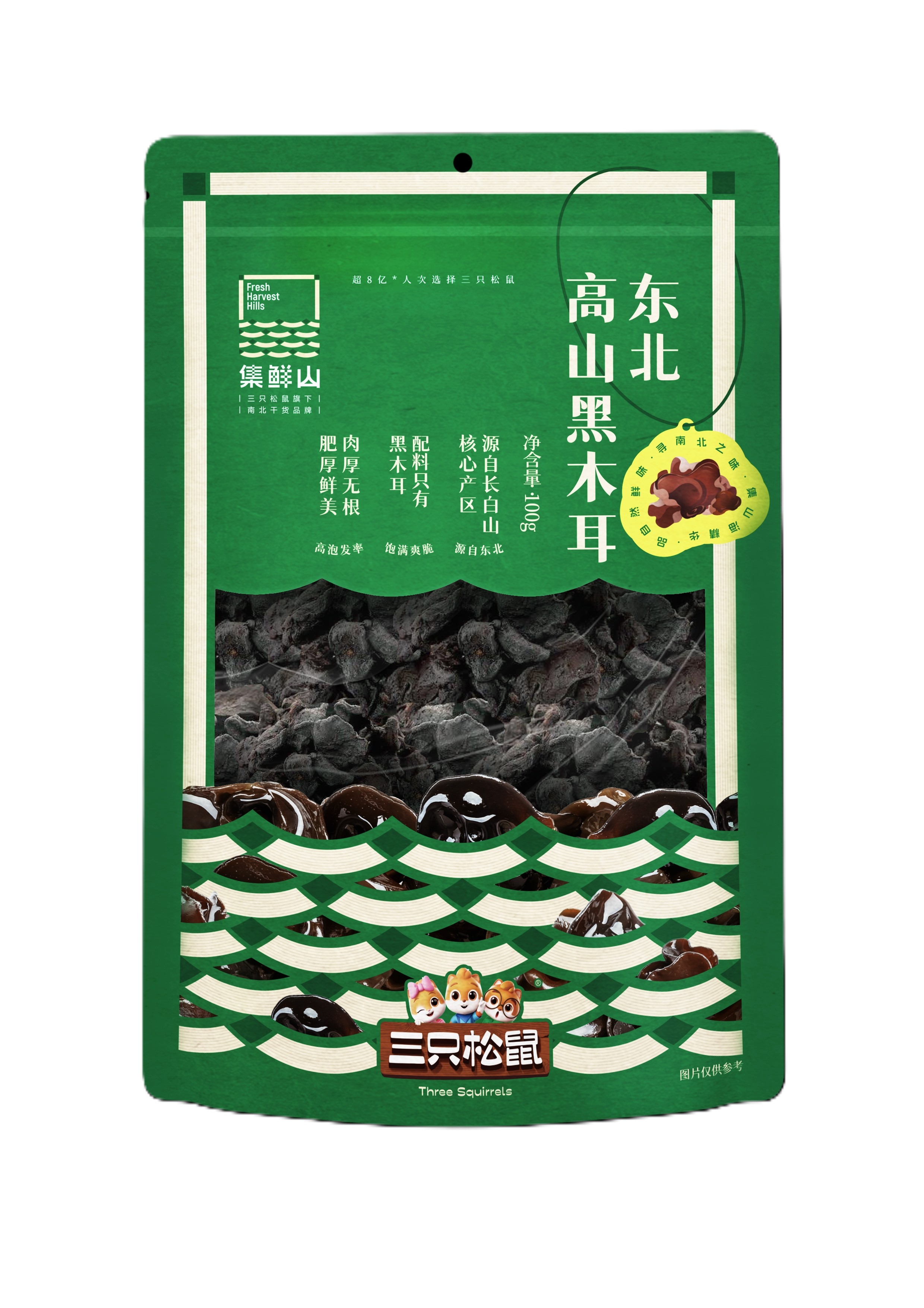 集鲜山东北臻选黑木耳100g