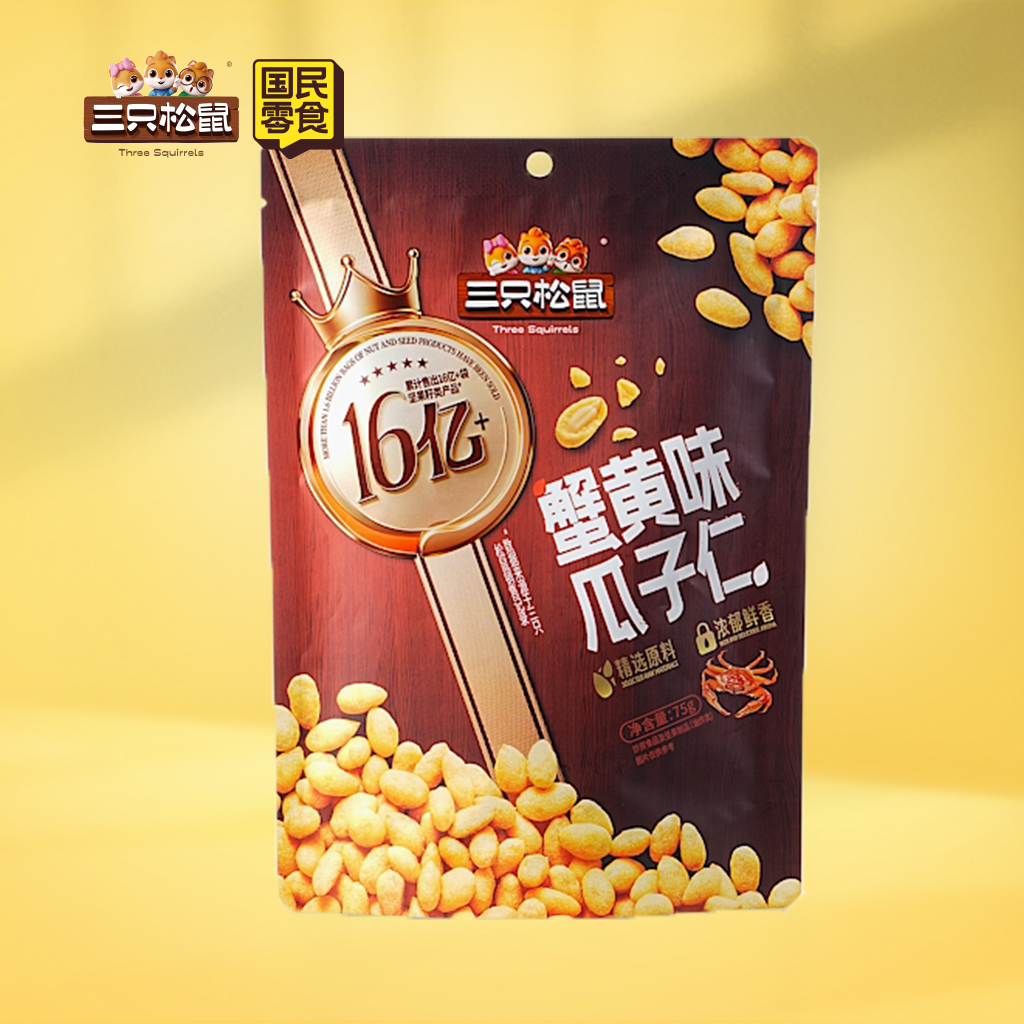 金牌系列蟹黄味瓜子仁75g