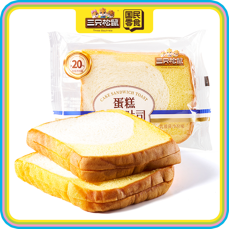 蛋糕夹心吐司乳酸菌味计量