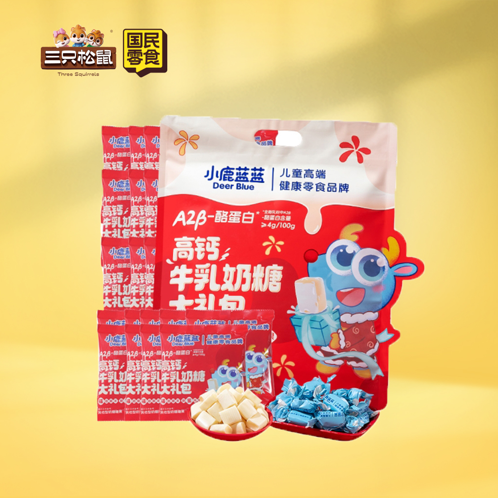 小鹿蓝蓝-A2β-酪蛋白高钙牛乳奶糖大礼包460g