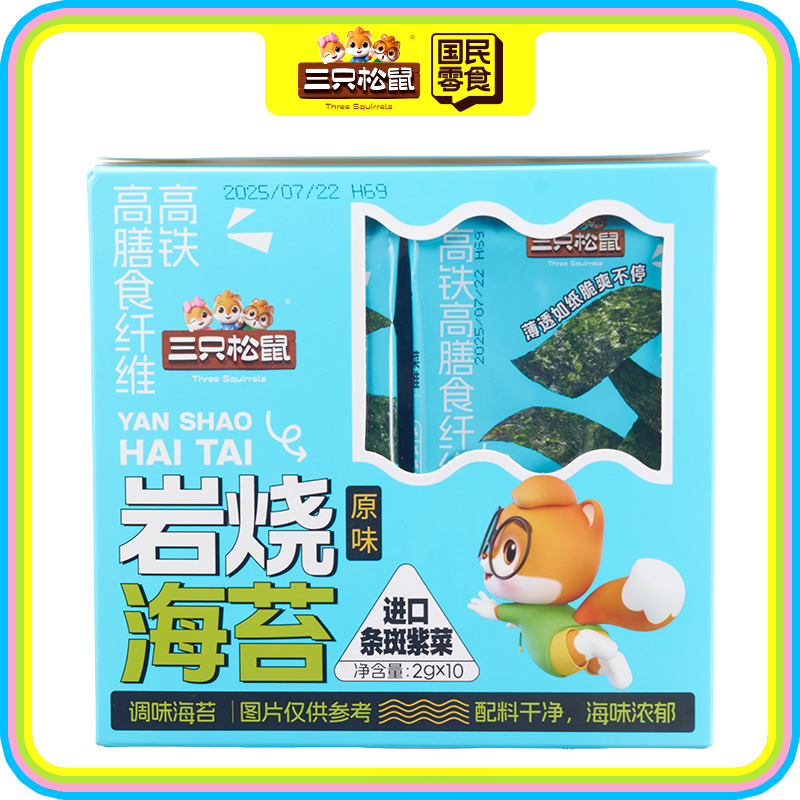 社区零食_高铁高膳食纤维岩烧海苔/++/20g