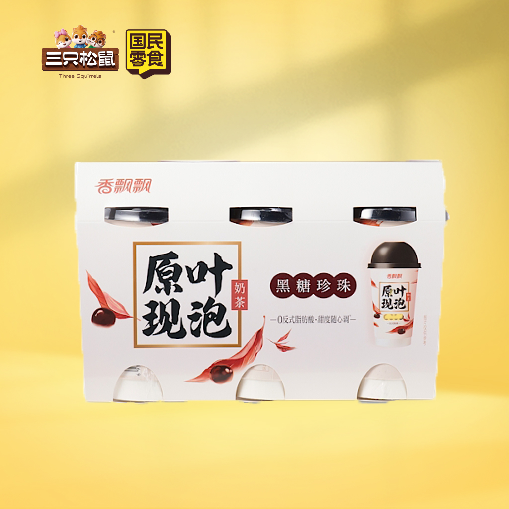 香飘飘黑糖珍珠奶茶64g*3