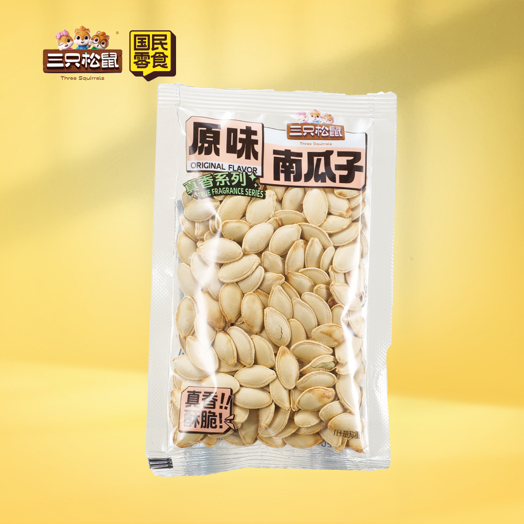 真香_原味南瓜子/计量称重