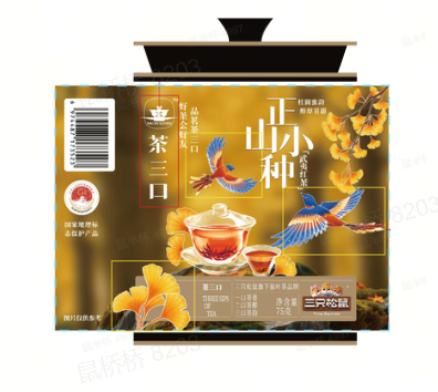传统茶_正山小种（武夷红茶）/75g