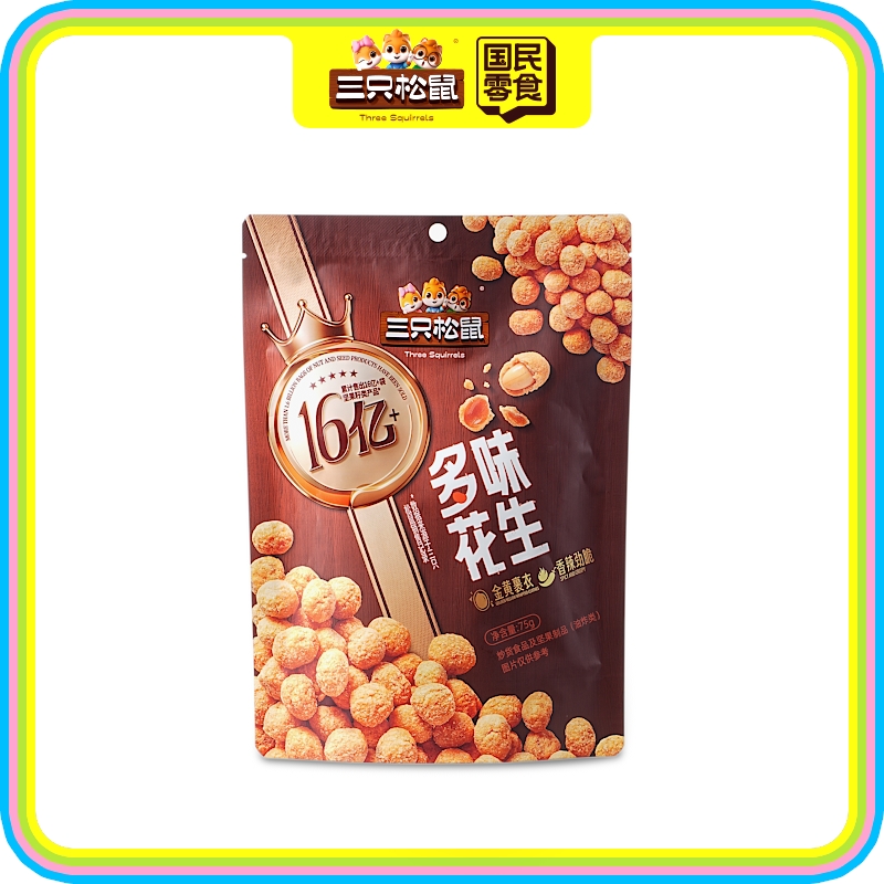 金牌系列多味花生75g