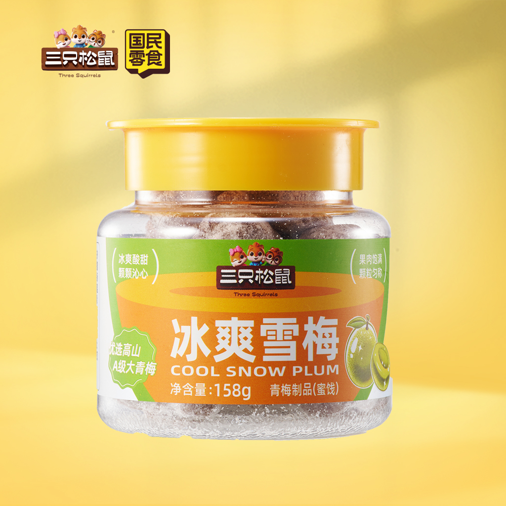 冰爽雪梅158g