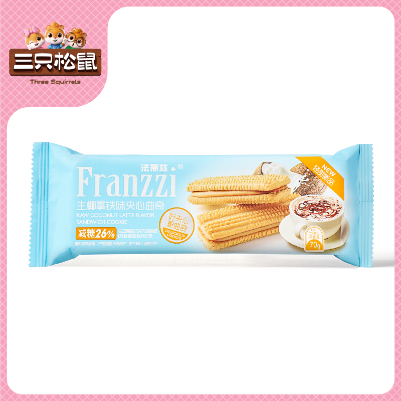 法丽兹70g生椰拿铁味夹心曲奇