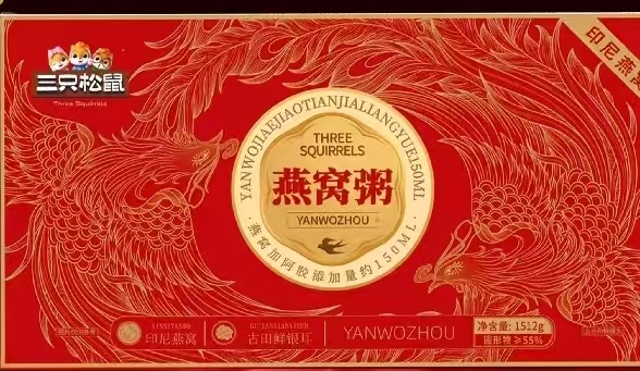 滋补罐头_燕窝粥（dz）/++/252g*6