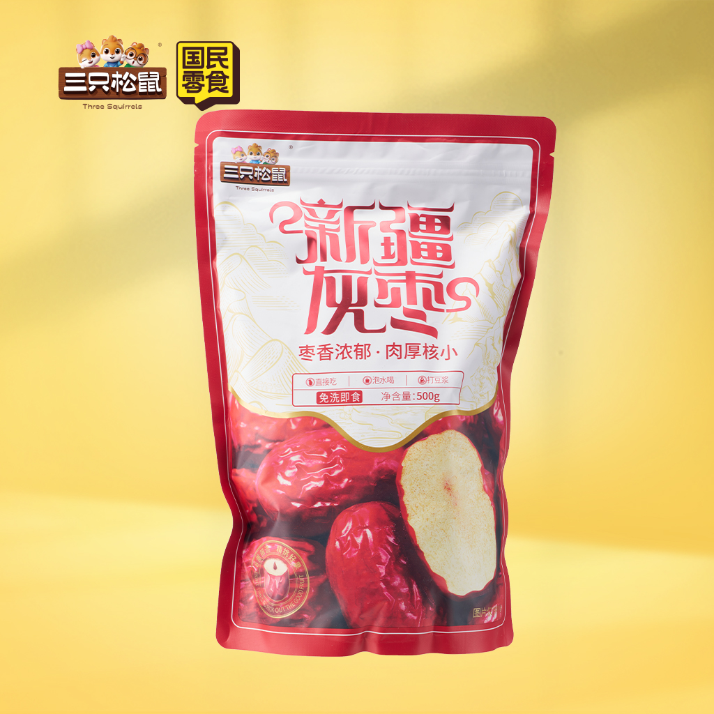 新疆灰枣/一级/500g
