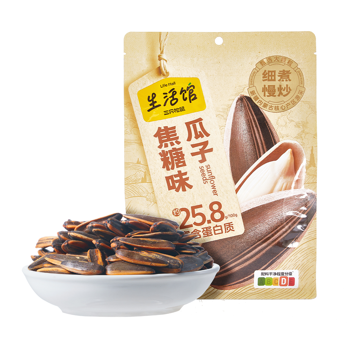 焦糖味瓜子400g