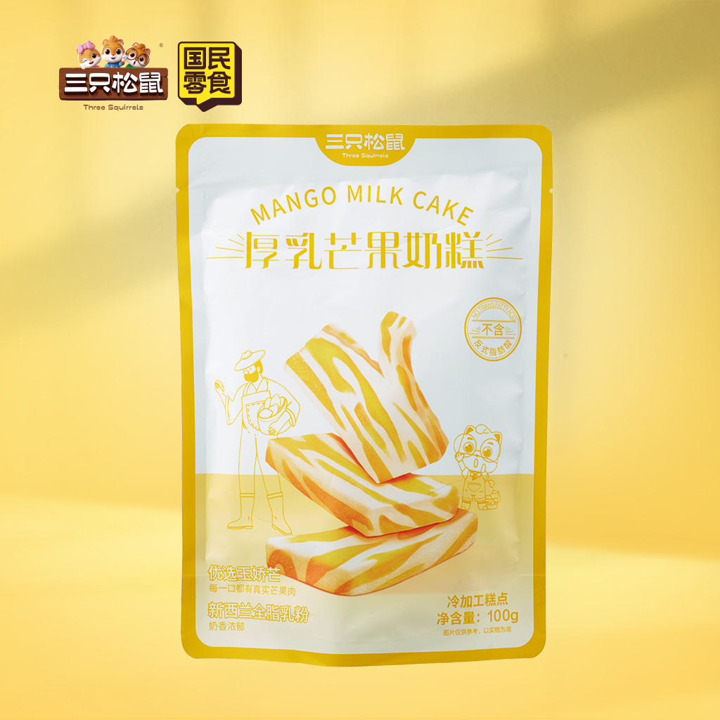 厚乳芒果奶糕100g