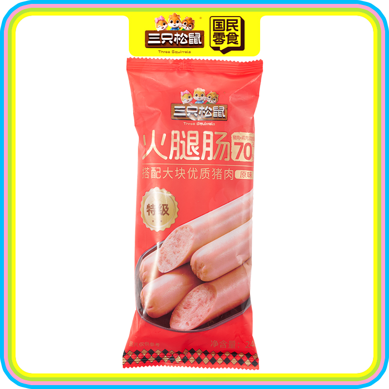 社区零食_特级火腿肠/原味/240g