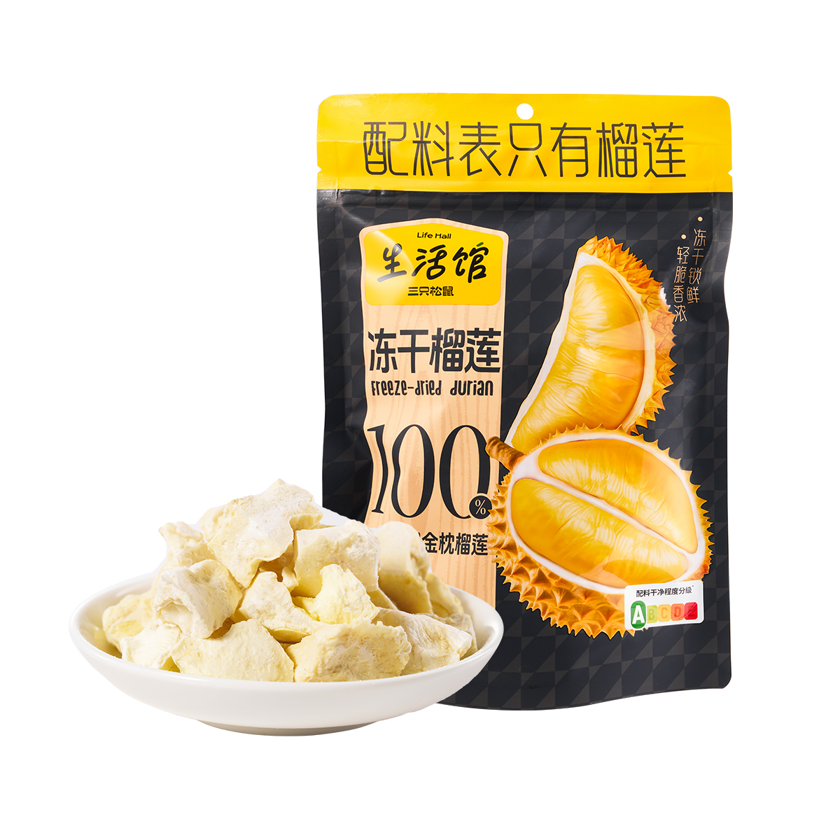 冻干榴莲60g