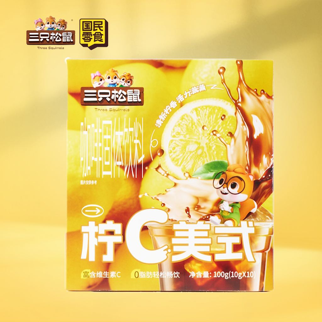 MD柠C美式/++/100g