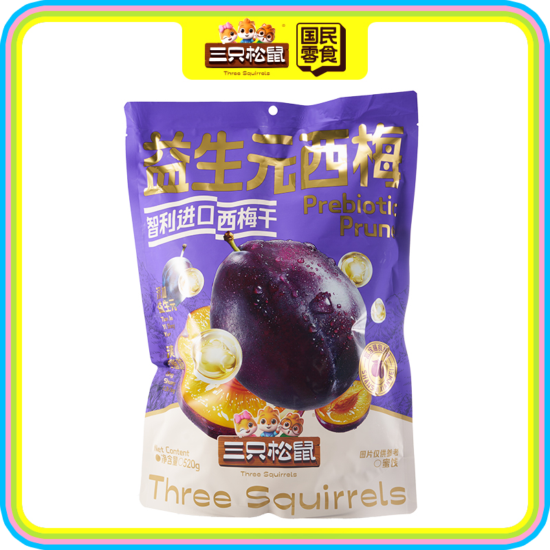 益生元西梅干/520g