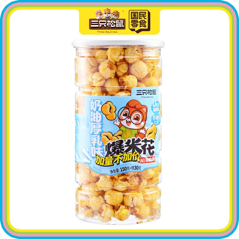 爆米花奶油厚乳味180g