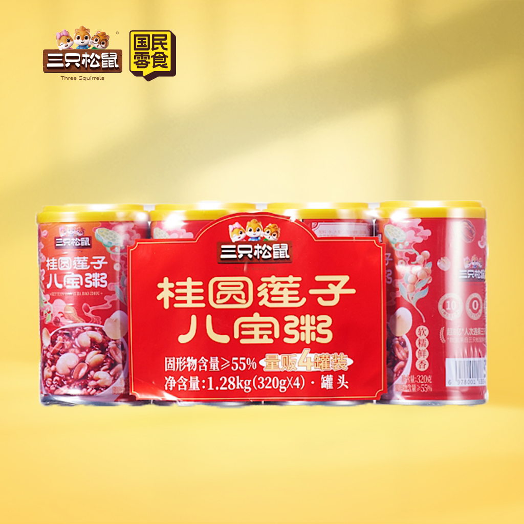 桂圆莲子八宝粥320g*4
