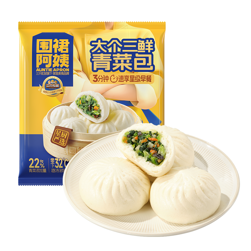 围裙阿姨_大个三鲜青菜包/++/800g