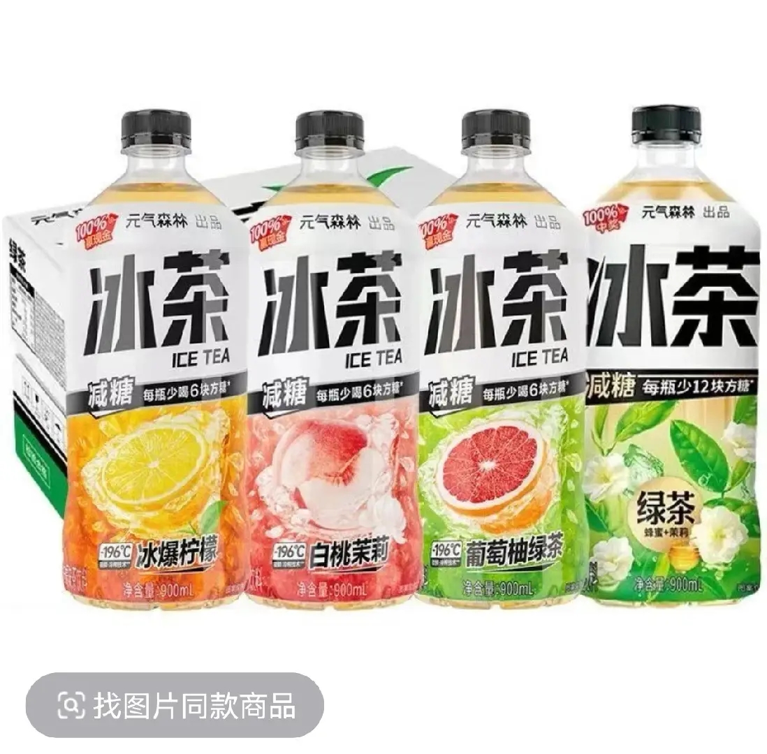 元气森林葡萄柚绿茶 冰柚味茶