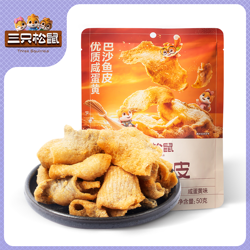 香酥鱼皮咸蛋黄味50g