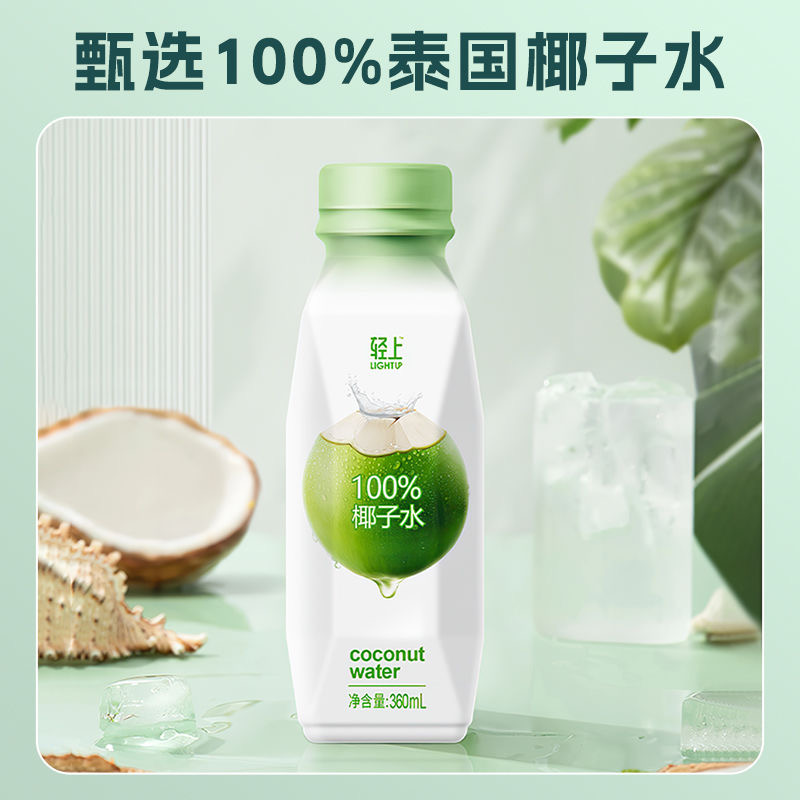 轻上100%椰子水360ml