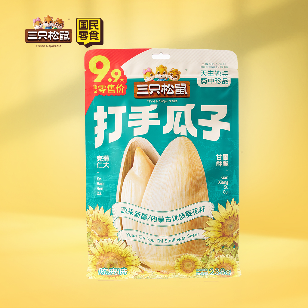 终端专供_打手瓜子/陈皮味/238g