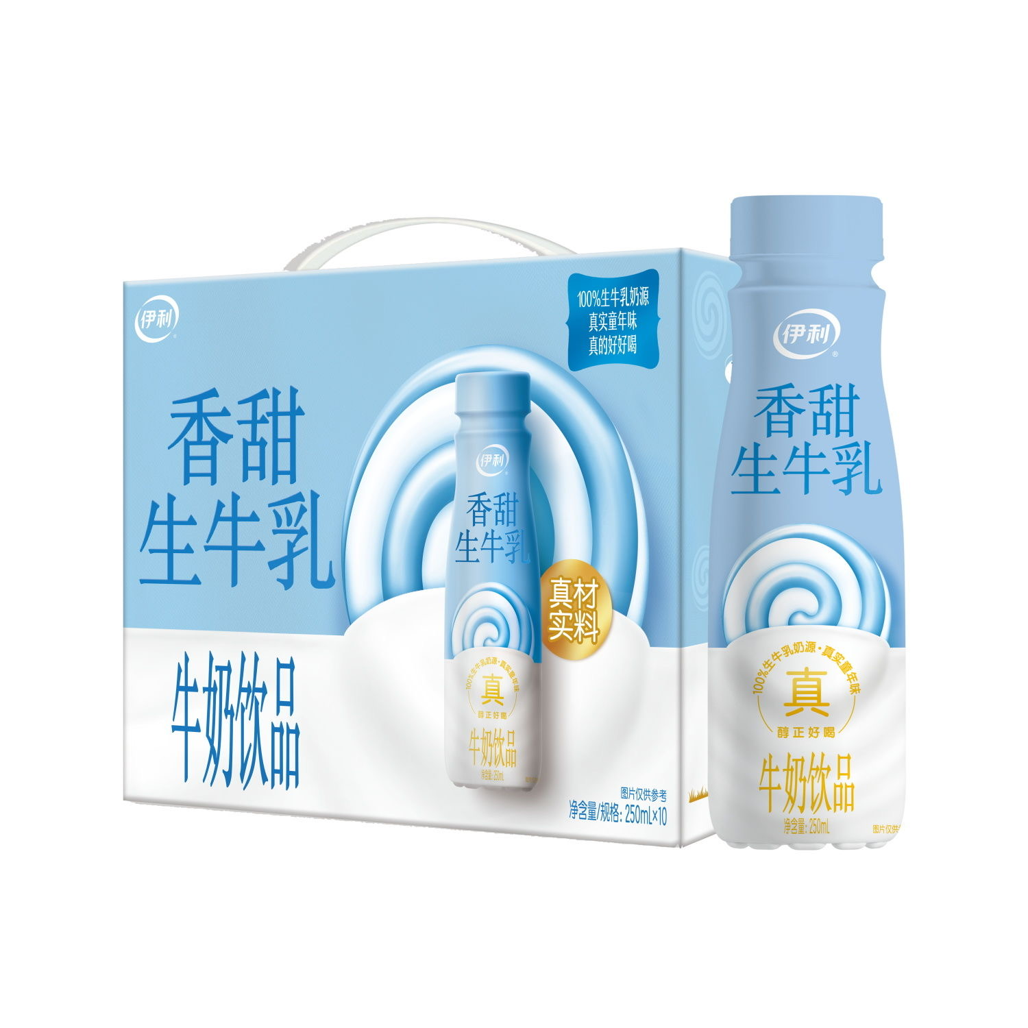 伊利香甜生牛乳牛奶饮品