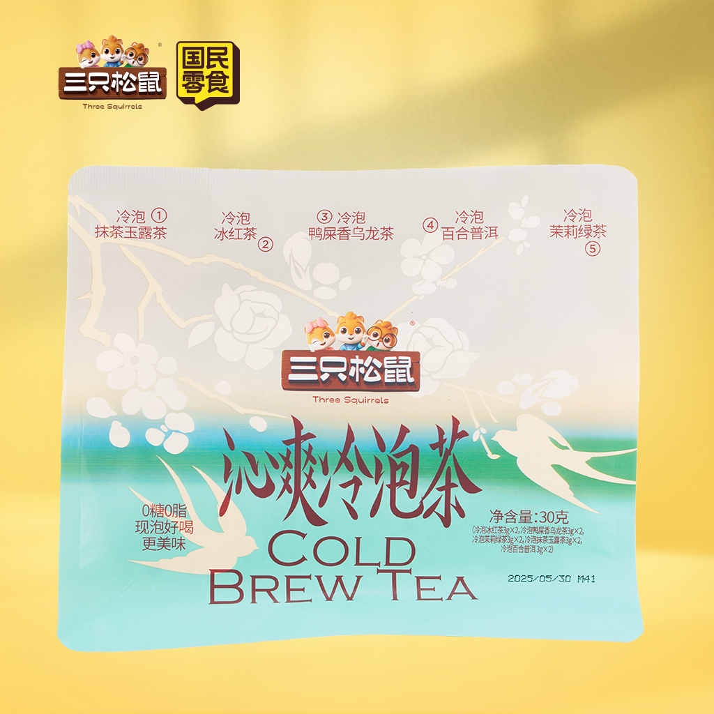 袋泡茶_沁爽冷泡茶3*10