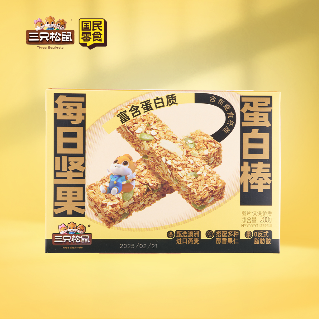 每日坚果蛋白棒200g