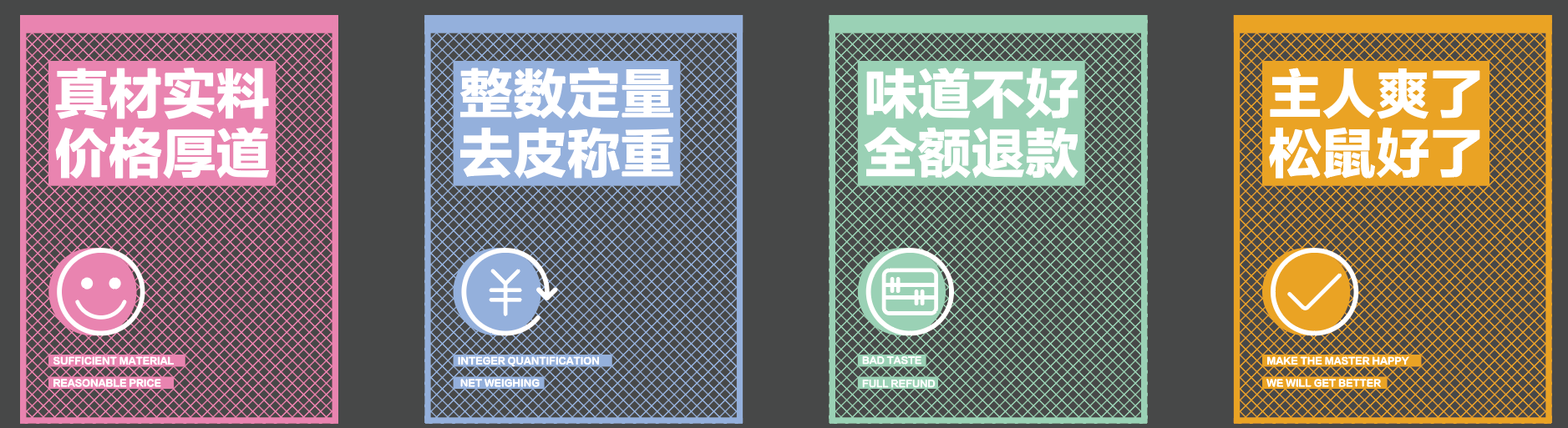 其他_2023新社区店吊旗
