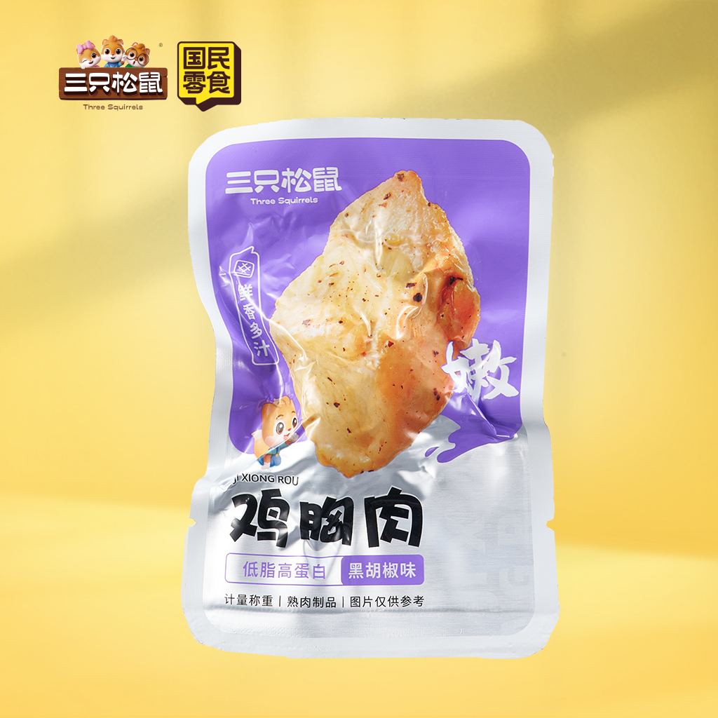 高蛋白鸡胸肉黑胡椒味计量